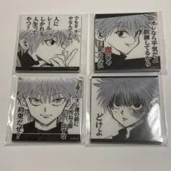 HUNTER×HUNTER アクリルマグネットコレクション　キルア　冨樫義博展