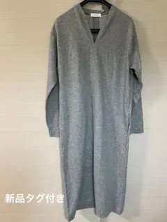 BEAUTY&YOUTH グレー ロングワンピース M 新品タグ付き
