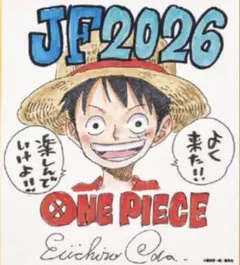 2026年最新】ワンピース 色紙 ジャンプフェスタの人気アイテム - メルカリ