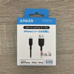 【新品未開封】ANKER Lightningケーブル 0.9m