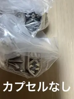 リボーン Ringcolle DX ボンゴレリング 霧 2個 カプセルなし