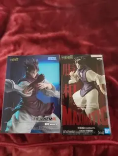 呪術廻戦 MAXIMATIC ・FIGURIZMα 脹相