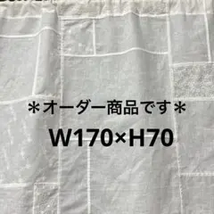 non07rin12様オーダー商品です