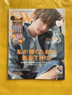 sweet(スウィート) 2022年8月号 CanCam2019年11月号の2冊