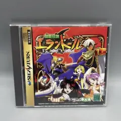 PCエンジンスーパーCD とらべらーず! 伝説をぶっとばせ - メルカリ