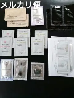 スキンケア　コスメ　試供品　各種
