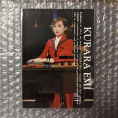 Item thumbnail for item e8fd67cf-ef01-4897-ac29-9eefac8554b7