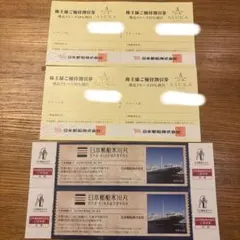 日本郵船 株主優待 飛鳥クルーズ割引券 氷川丸招待券のサムネイル