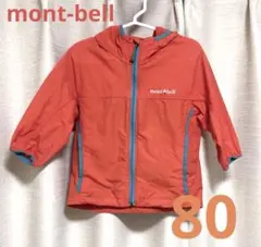 mont-bell　フード付きアウター　80