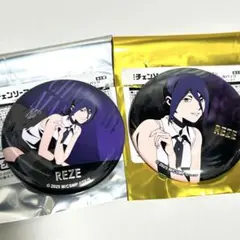 2点セット　チェンソーマン ロフトプラザ 缶バッジ レゼ セット