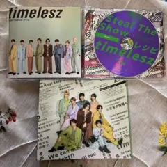 timelesz Steal t The Show／レシピ　通常盤　カードなし