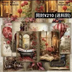 No. 165／コラージュ素材　紙素材　紙もの　メモ　2