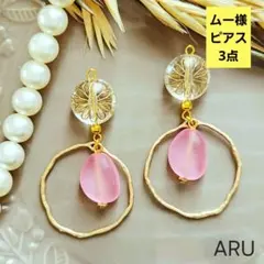 No.513★ピンク☆クリア☆フープ☆ゆらゆら☆ピアス☆イヤリング