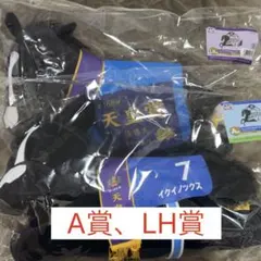 タイトーくじHORSE HEROES A賞 LH賞ラストハッピー　イクイノックス