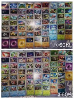 2026年最新】ポケカバラ売りの人気アイテム - メルカリ