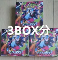 Pokemon Card Inferno X Booster Box M2