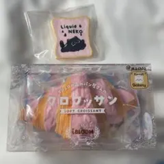 iBLOOM マシュロの森のパン屋さん ベーグル スクイーズ 新品 - メルカリ