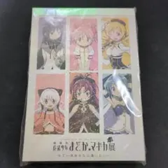 魔法少女まどか☆マギカ キャラクターグッズ