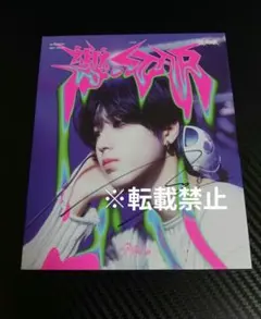 StrayKids フィリックス 箔押しサイン入りトレカ YOUR HERO - メルカリ
