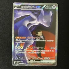 Item thumbnail for item 308962b6-2b88-48fc-ab6b-c3cf2b926727