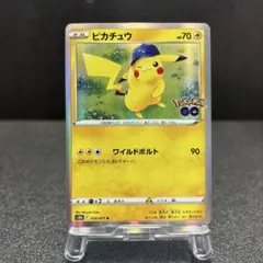 2026年最新】ポケモンGOピカチュウRの人気アイテム - メルカリ