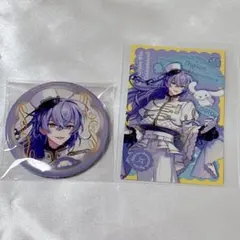 にじさんじ 星導ショウ サンリオ 缶バッジ フォト風カード