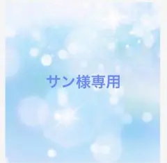 ポケモンキッズ　指人形　3個セット