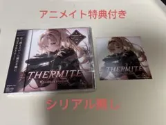 【シリアル無し/アニメイト特典付き】 CD グラブル THERMITE ゼタ