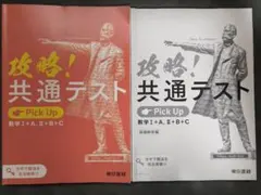 （猫）様 リクエスト 2点 まとめ商品