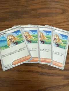 リーリエの決心 サポート ポケモンカード ポケカ メガブレイブ M1L