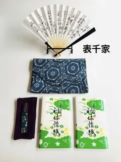 お値下げ。茶道具 江戸千家 出し帛紗 朱色 雪輪文様 花押あり - メルカリ