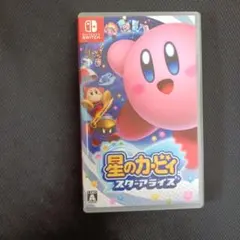 星のカービィ スターアライズ　ニンテンドースイッチ