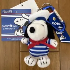 新品未使用品⭐︎スヌーピータウン三宮店限定　マリンスヌーピー