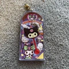 クロミちゃんキーホルダー