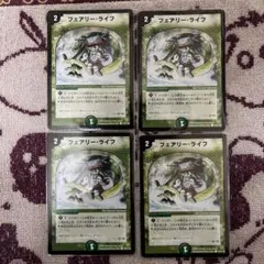 2025年最新】フェアリー・ライフ 初期の人気アイテム - メルカリ