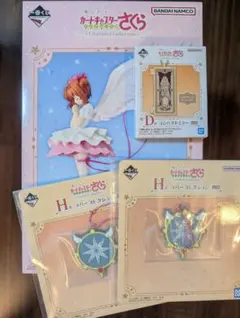 カードキャプターさくら一番くじA賞そのた下位賞 一番くじ アニメ カードキャプターさくら クリアカード編～Charmful