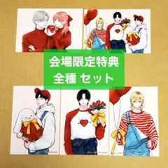 ゆびさきと恋々 SPRING GIFTverアクリルスタンド キーホルダー 逸臣