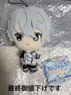 あんスタ ぬいぐるみ エスプリ カンナ GIGO 池袋限定 - メルカリ