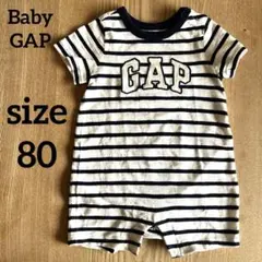 【現品限り】ベビーギャップ　ストライプ　半袖ロンパース 80㎝　男の子　夏物