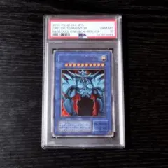 オベリスクの巨神兵（ステンレス）PSA10 - メルカリ