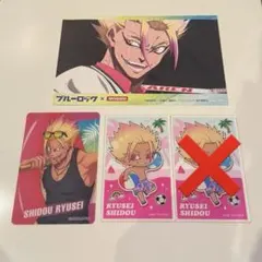 ブルーロック 士道龍聖 and GALLERY JOYSOUND