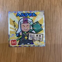 Item thumbnail for item 9c43ef34-b297-4074-8ae1-ea71ead3f8fd