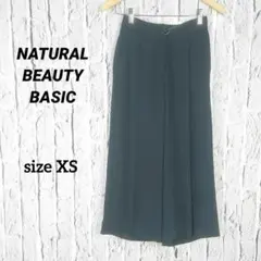 【新品】ナチュラルビューティーベーシック カジュアルパンツ ワイド ストレート