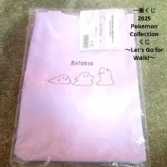 一番くじ ポケモン C賞 トートバッグ