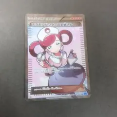 2025年最新】ポケモンセンターのお姉さん 086/080の人気アイテム