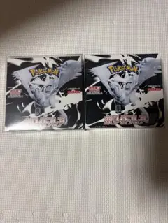新品未開封　ホワイトフレア　シュリンク付き2BOX ポケモンカード
