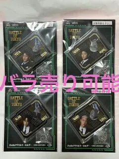 BATTLE OF TOKYO 2side アクリルキーホルダー