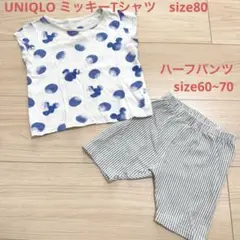 UNIQLO ミッキー　Tシャツ　半袖　ハーフパンツ　半ズボン　パジャマ　80