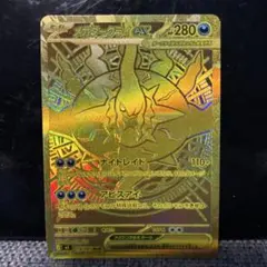 即日発送】美品❗️メガダークライexMUR118/081 AXCI 10 - メルカリ