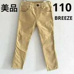 ❤️美品❤️BREEZE コーデュロイパンツ 長ズボン 秋冬ボトム リボン110